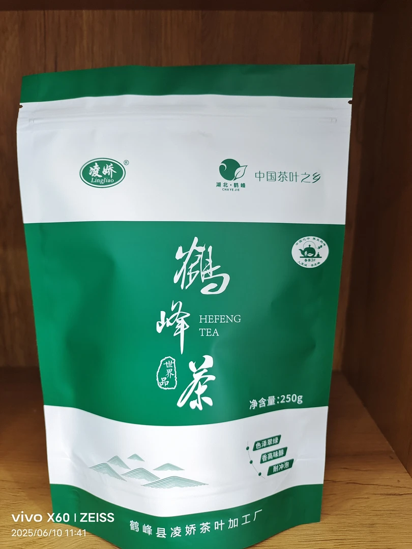 高山绿茶炒青茶3＃清香耐泡茶汤明亮散装口粮茶
