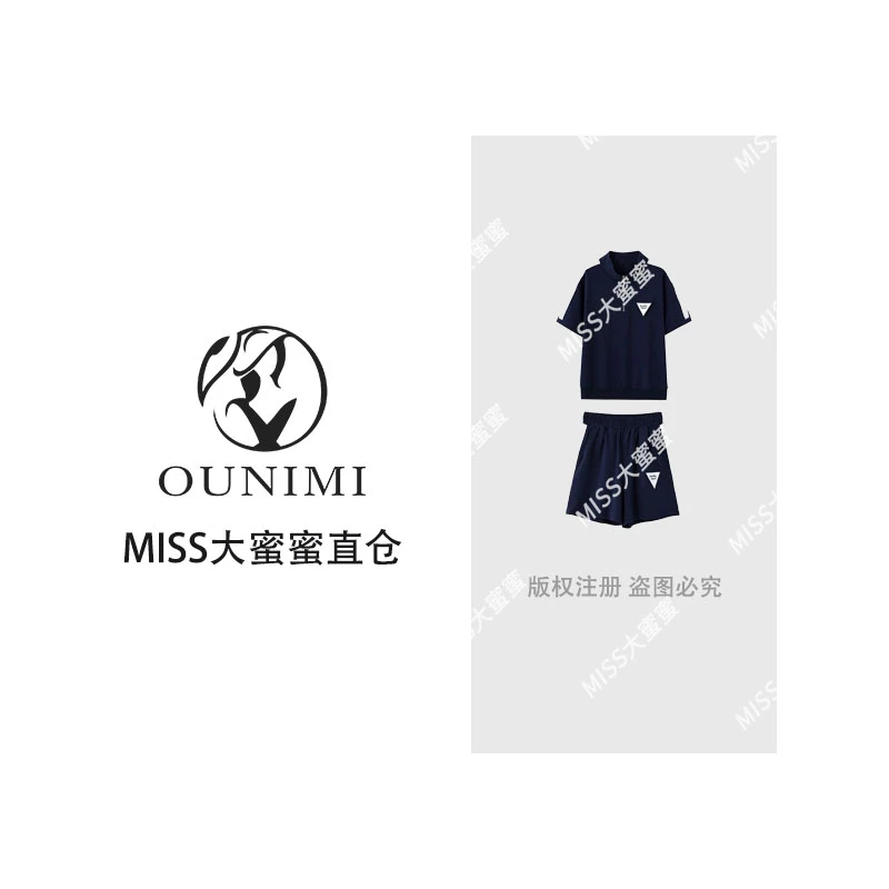 欧倪蜜 OUNIMI 休闲时尚减龄短袖短裤运动两件套L-1031