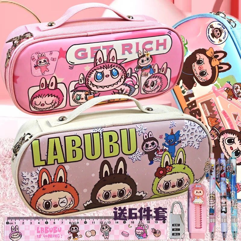 拉布布笔袋labubu铅笔袋女孩大容量铅笔盒手提带密码锁文具盒礼物