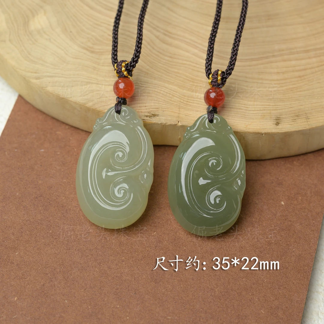 【倔老头精品】和田玉如意吊坠 尺寸约35*22mm（配绳） 多样性发一