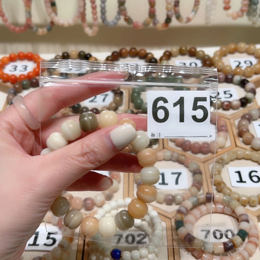 【闪购商品】吊坠菩提根/象牙果不****雨