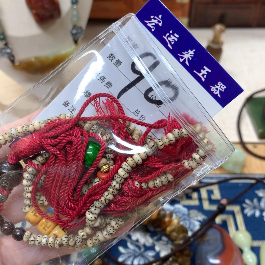 破***℡岫岩河磨玉（透闪石质玉）未镶嵌颈饰