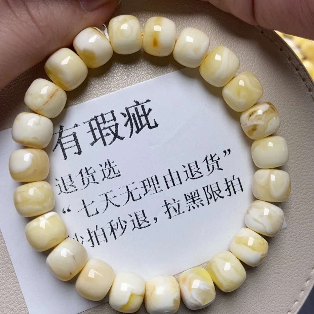 琥珀未镶嵌珠宝奇石262