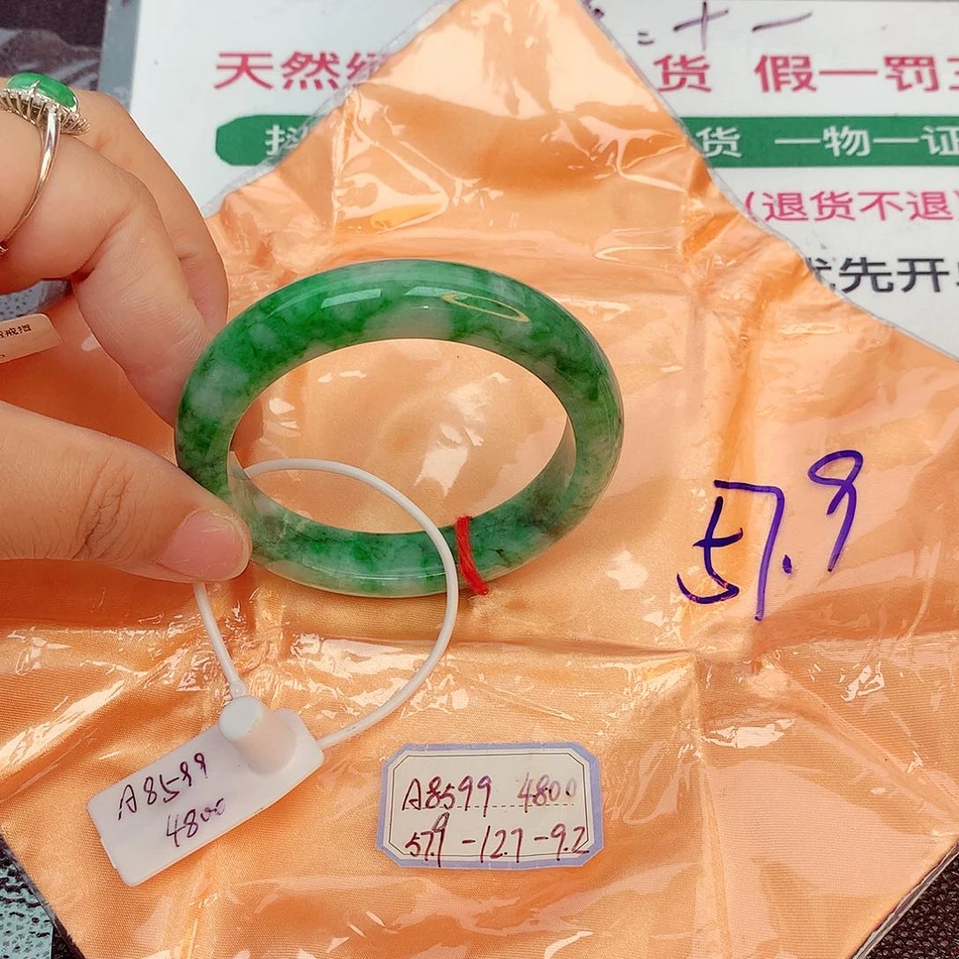 翡翠手镯未镶嵌缅甸翡翠