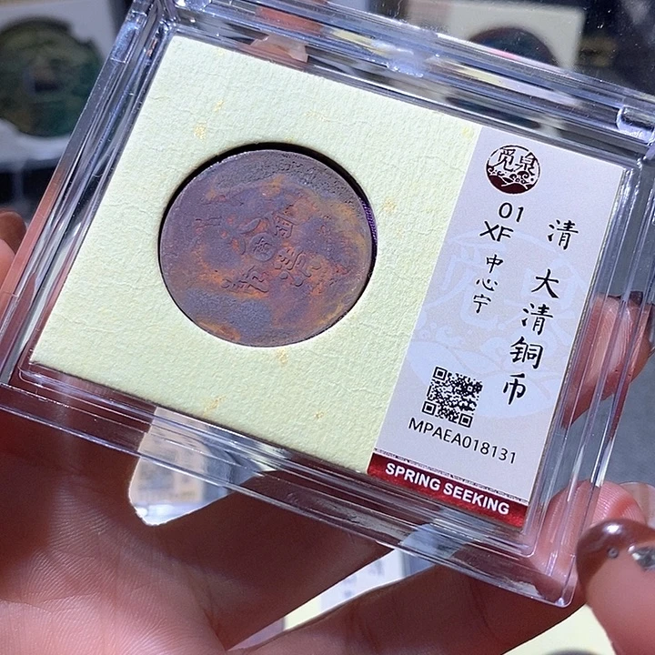 铜30恭喜恭喜啦啦