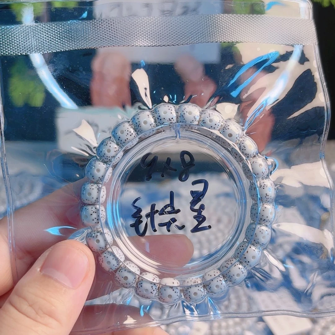 【闪购商品】柏香籽/百香籽吊坠