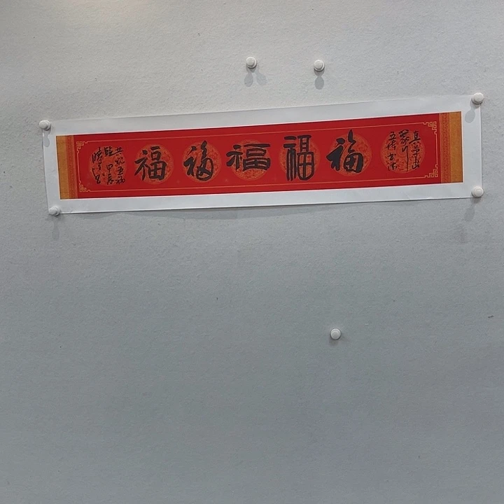 国画J书画作品欣赏123456