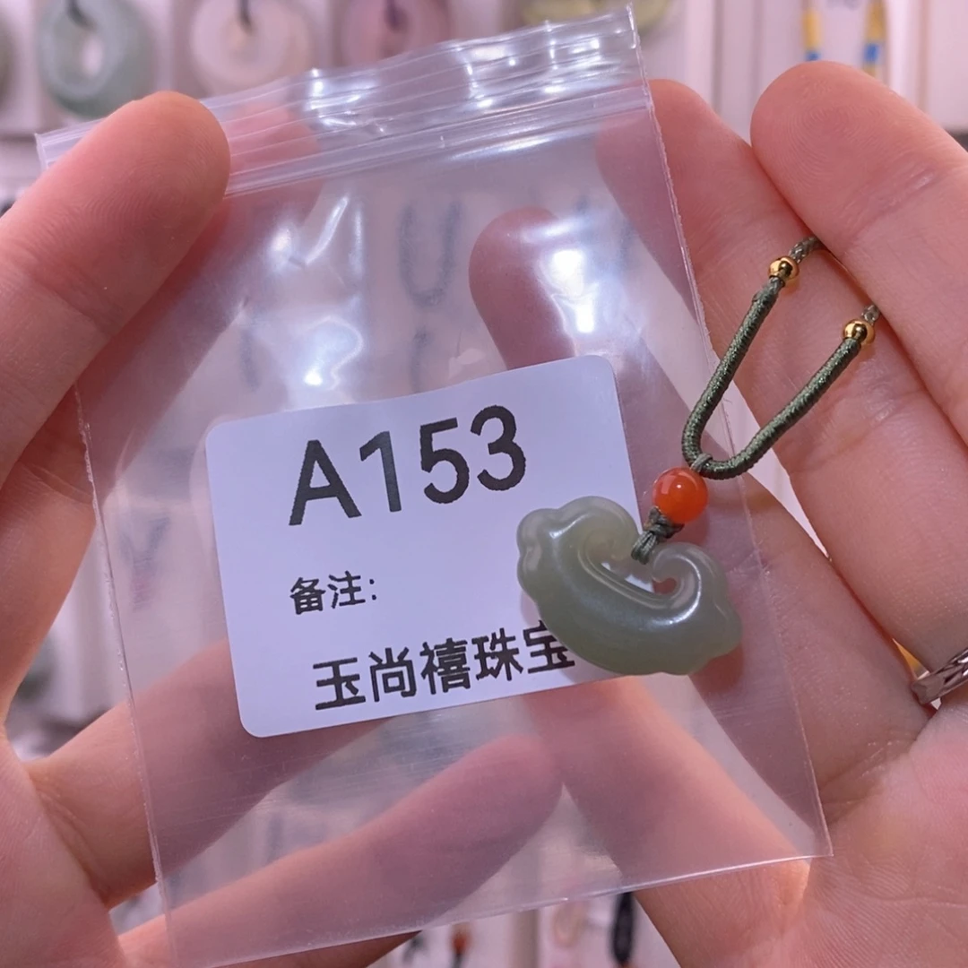 和田玉未镶嵌颈饰七*