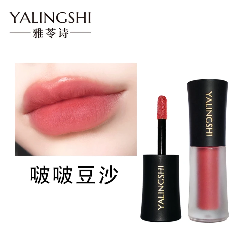 保湿滋润显白唇釉