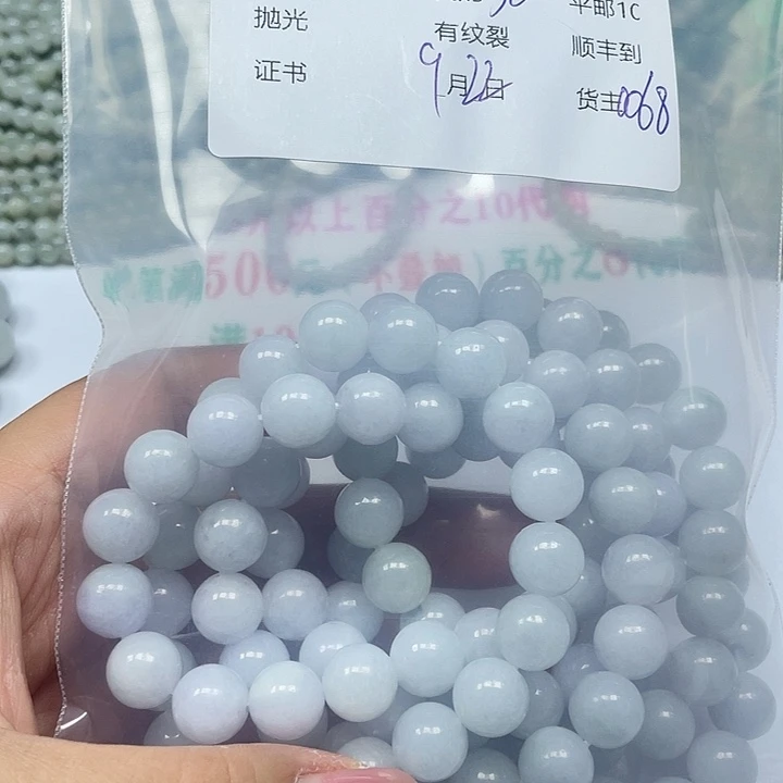 2***咖颈饰未镶嵌翡翠翡翠