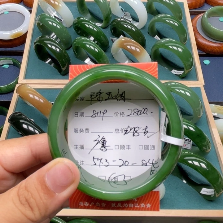 陈***姐和田玉手镯未镶嵌