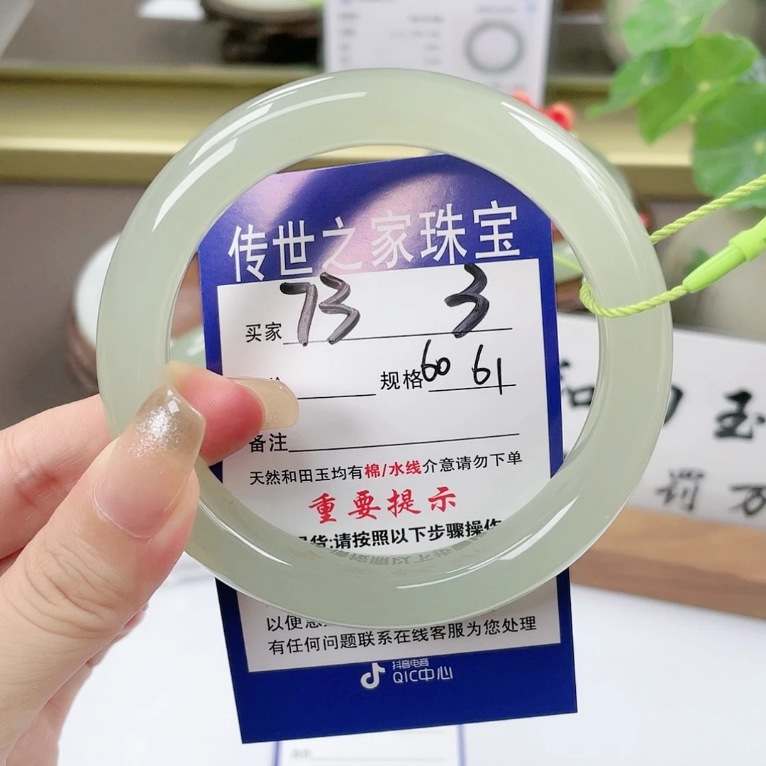 【闪购商品】未镶嵌手镯和田玉