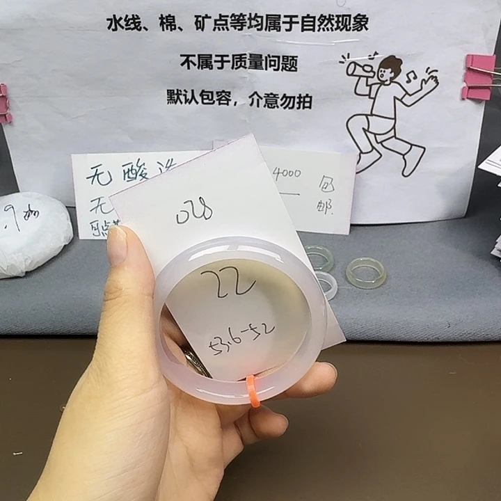 玛瑙/玉髓未镶嵌手镯028