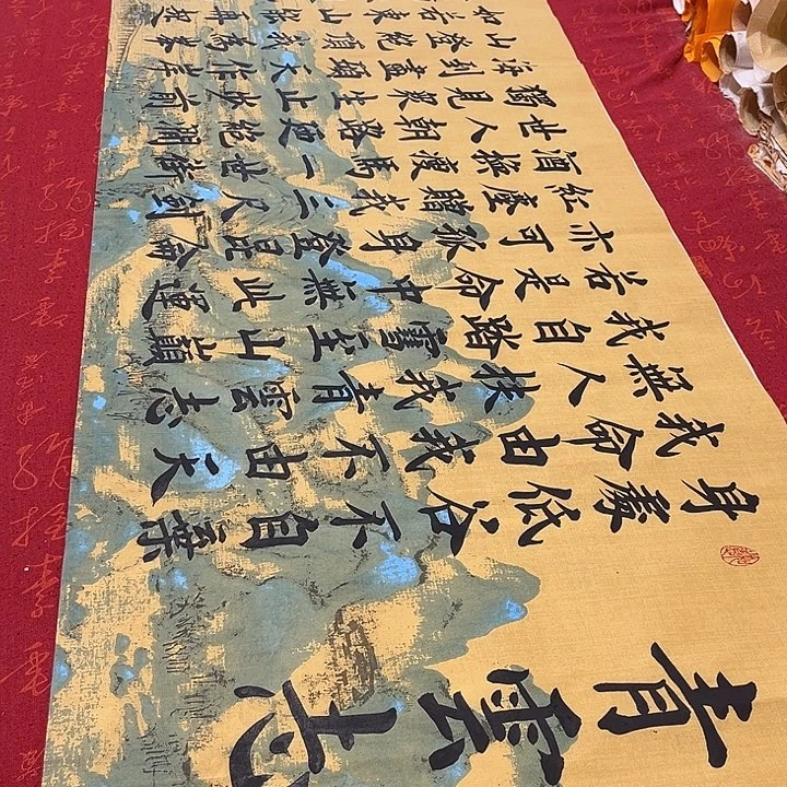 书法青云志雷伟江山宣纸180✖️48厘米左右手写