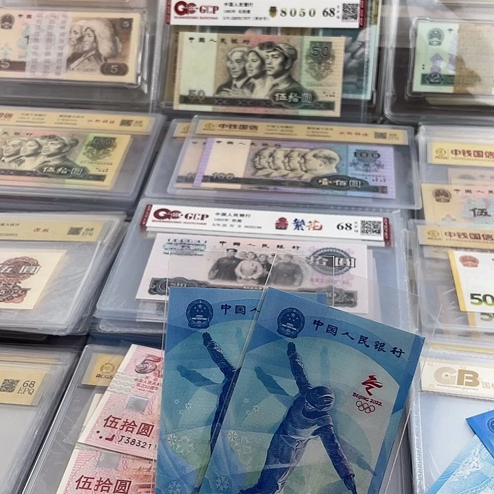 冬奥会冰钞雪钞。6602 小鑫
