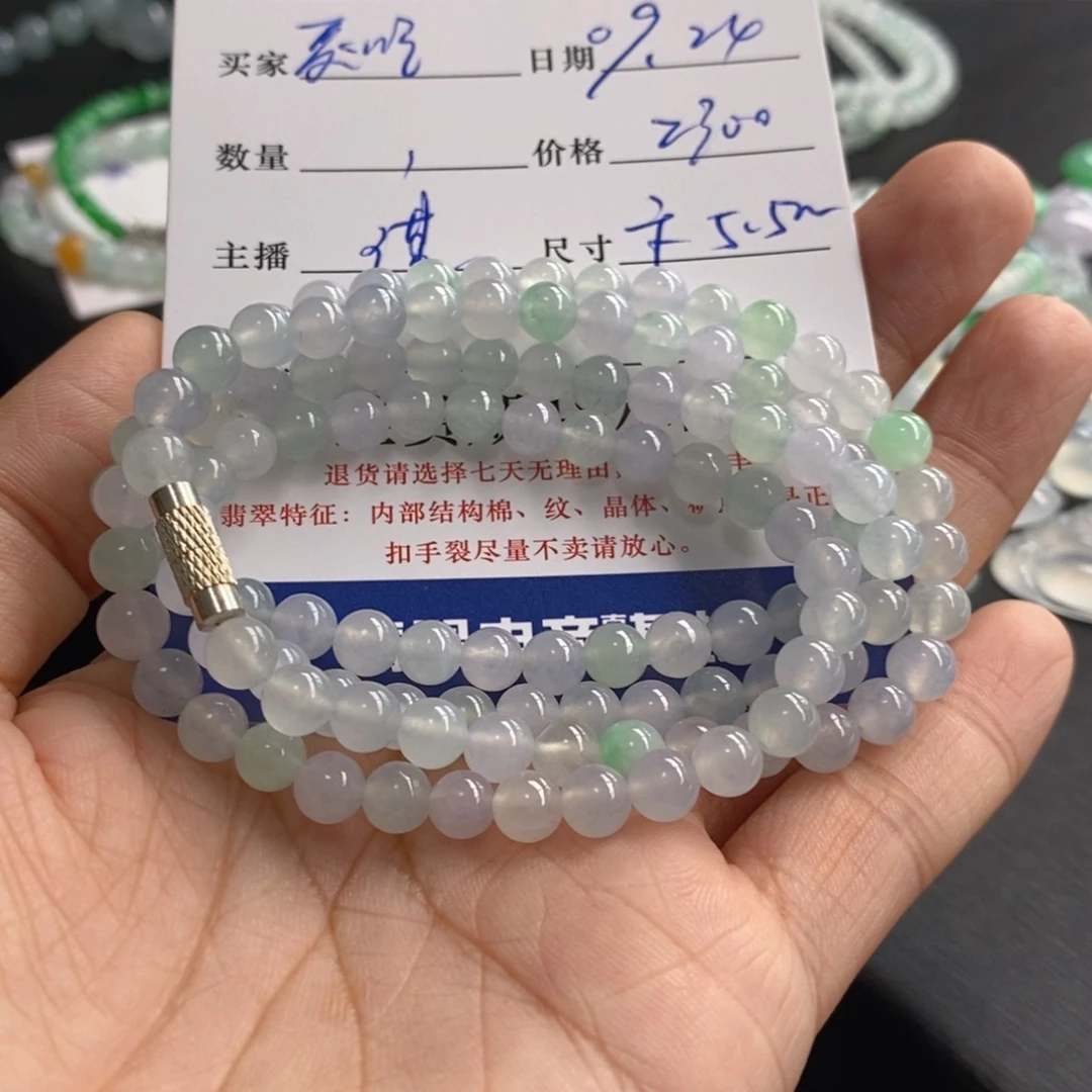 爱***️未镶嵌手链翡翠卡5.5