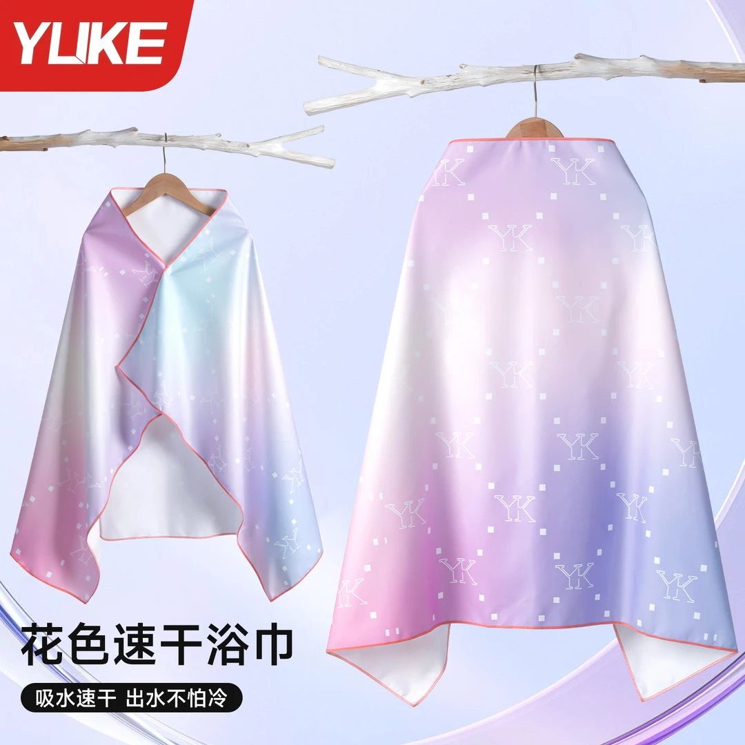 速干浴巾游泳专用毛巾女吸水运动浴袍温泉海边沙滩旅行便携斗篷