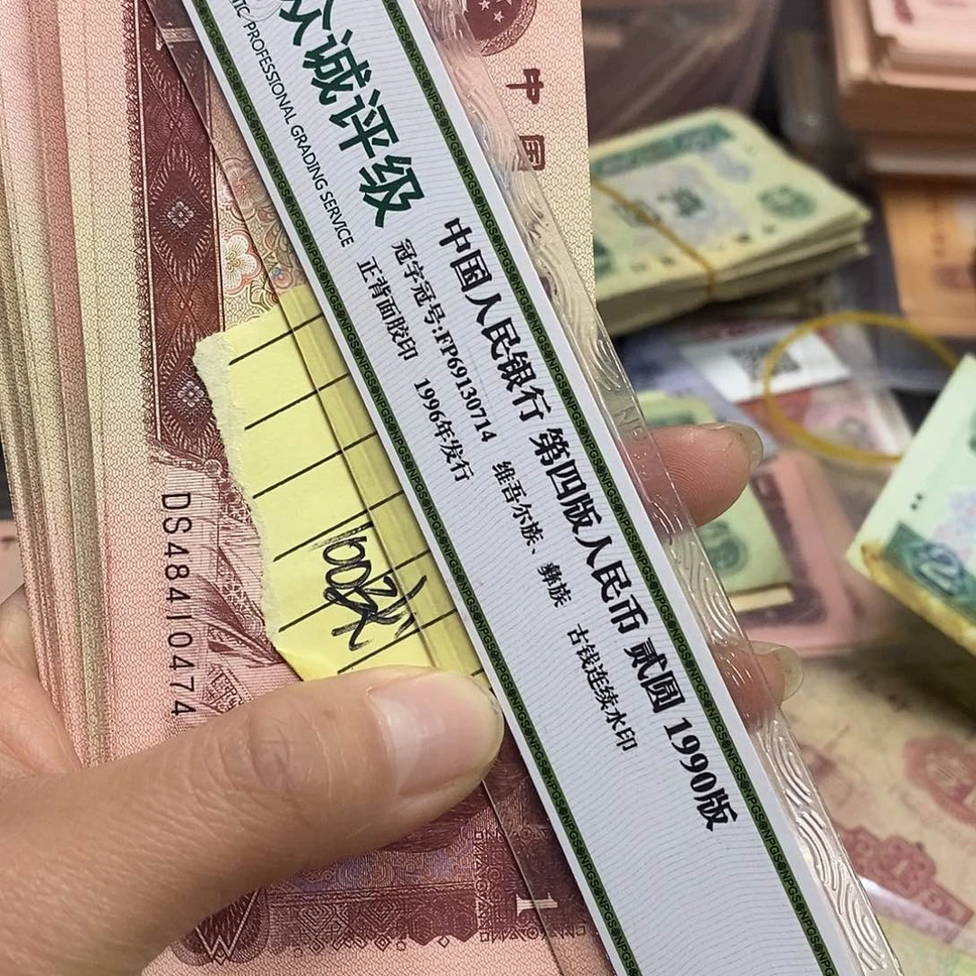 象****6退市钱原图发货100张旧品