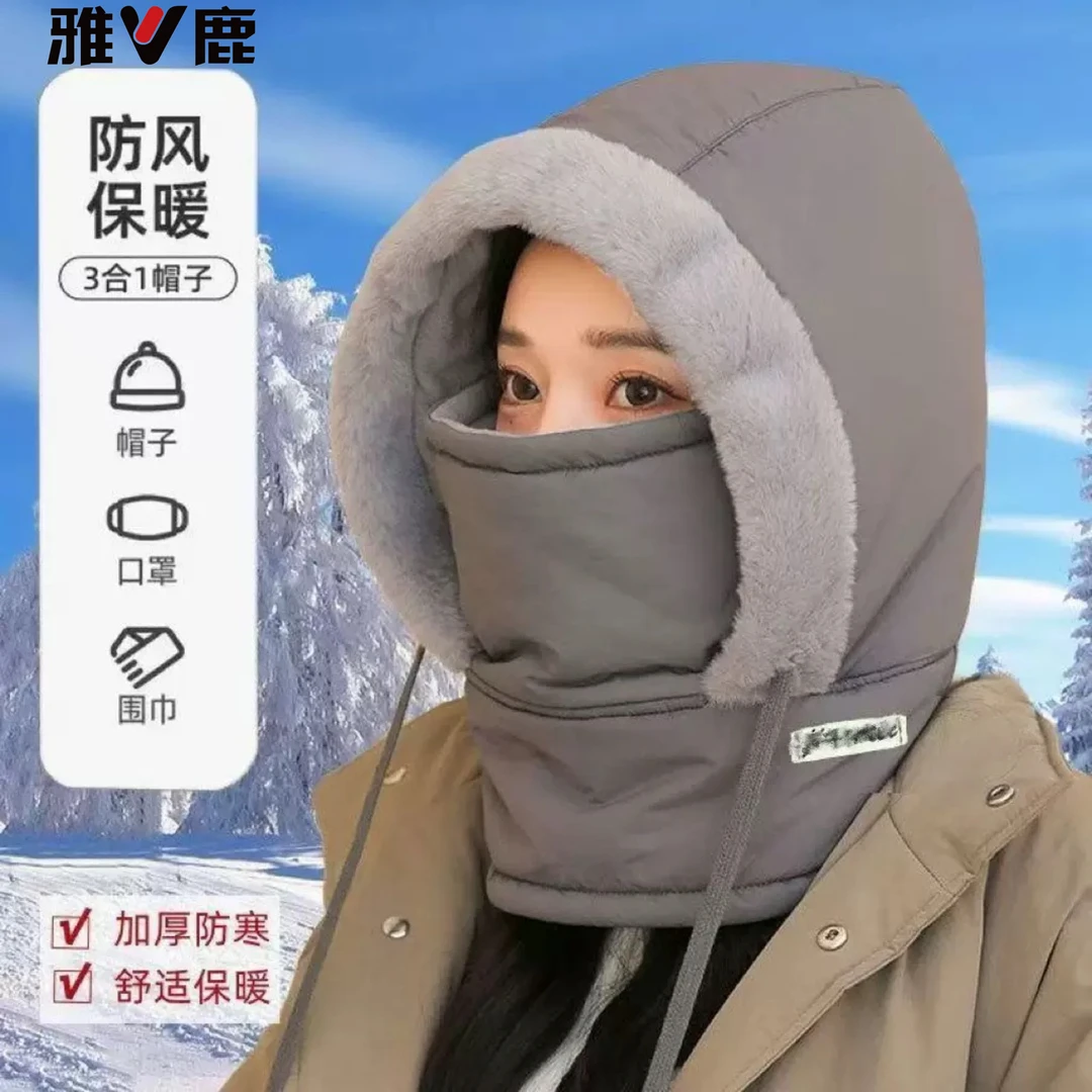 雅鹿帽子女秋冬加绒防寒护耳防风面罩电动车骑车保暖神器雷锋帽男