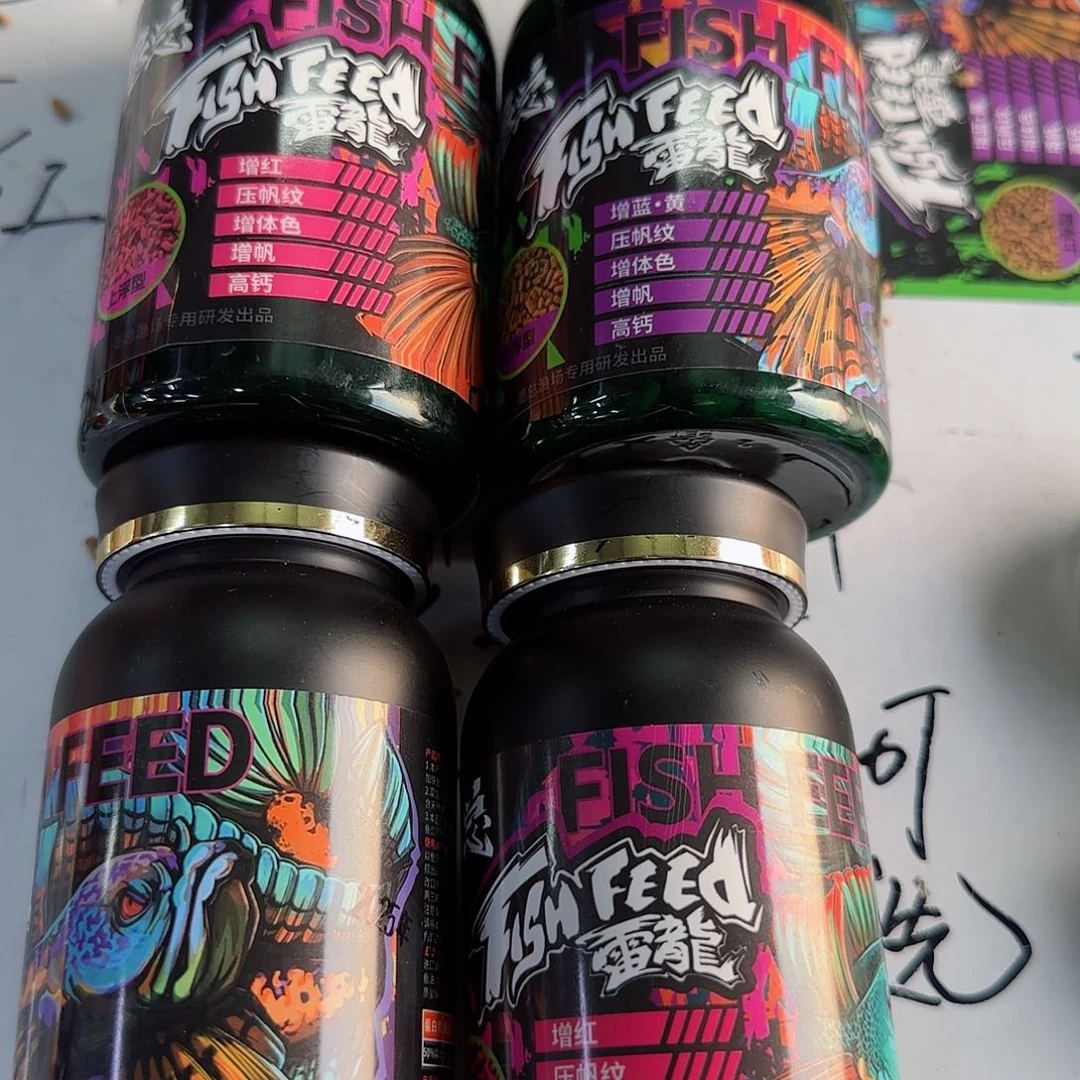 热带鱼公1800x111111