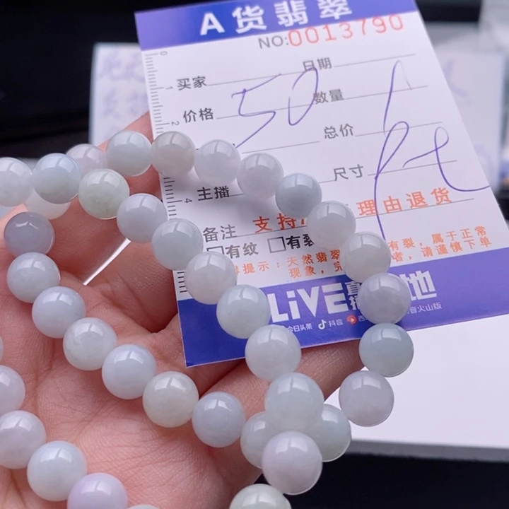 未镶嵌手链翡翠多样性