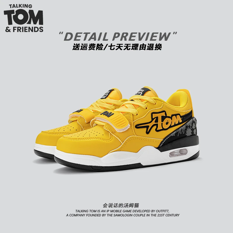 汤姆猫鞋子男款爆款2025新款夏季透气男鞋男女增高运动鞋黄色鞋子
