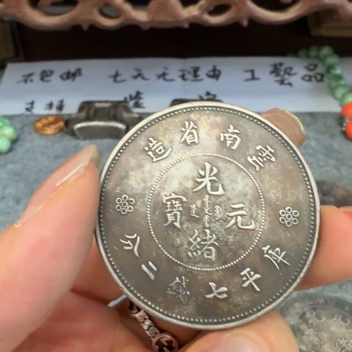 银Ag925喜欢就拍七天无理由所见即所得