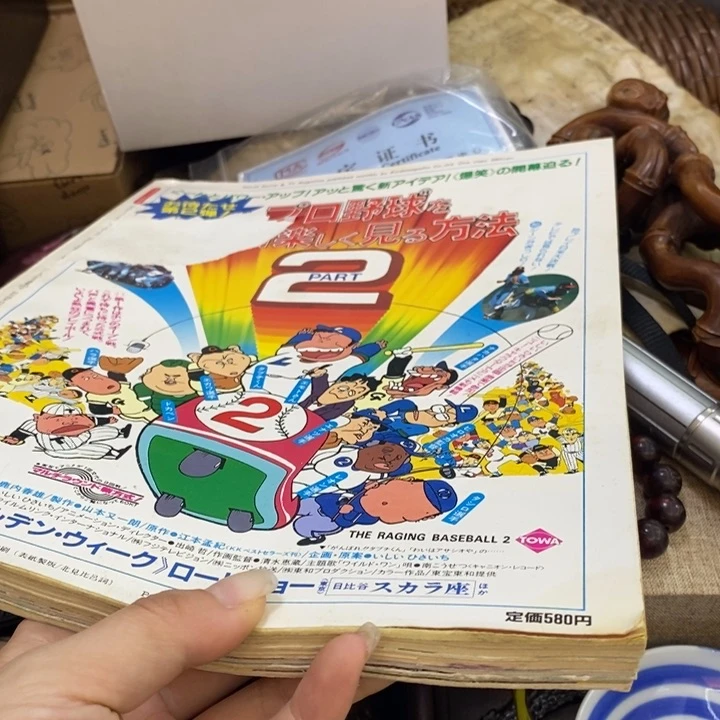 瓷片哦哦哦哦哦哦哦哦哦哦