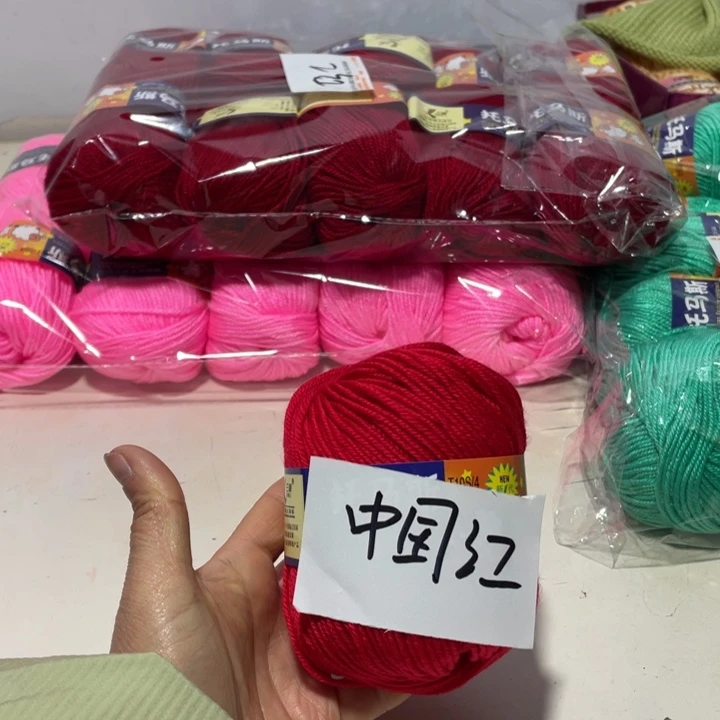 羊毛混纺特价1斤的