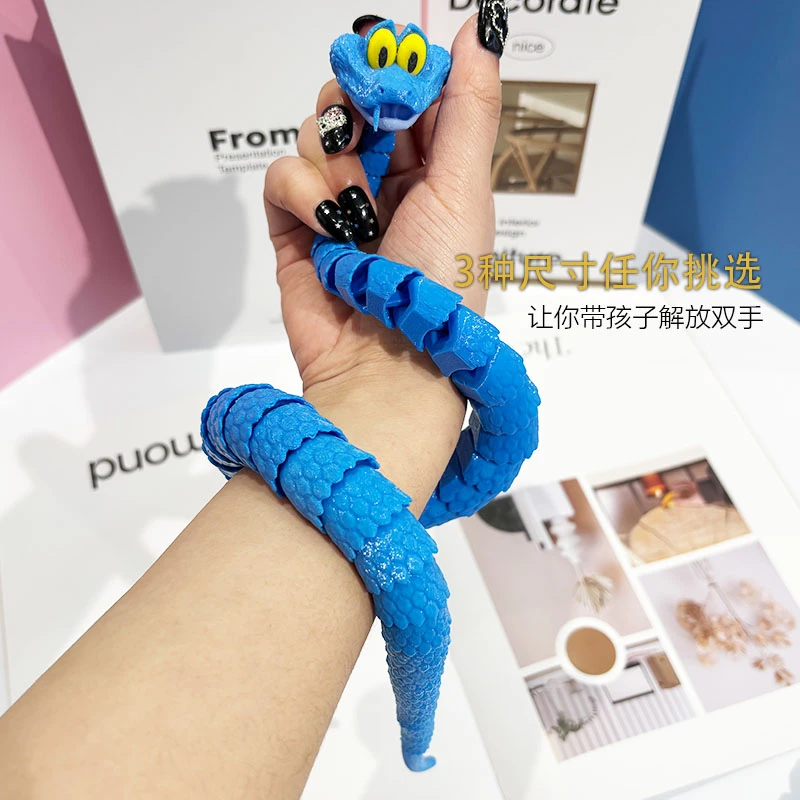 现货速发3d打印盖瑞蛇玩具关节可动仿真动物模型礼物道具儿童玩具