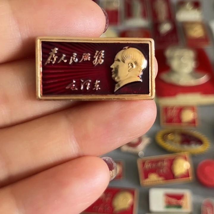 中*梦红色像章收藏像章