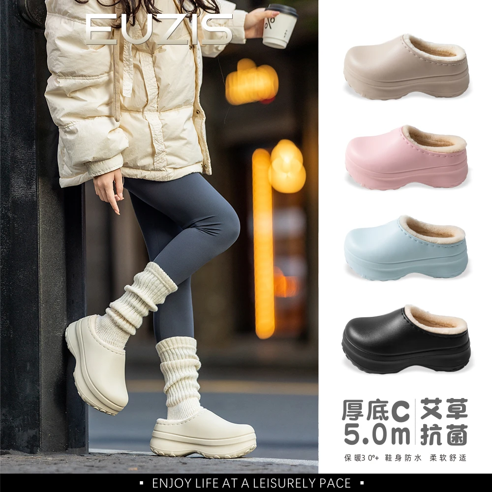 冬季防水增高厚底包头厨师鞋女外穿居家加绒防滑百搭保暖棉鞋