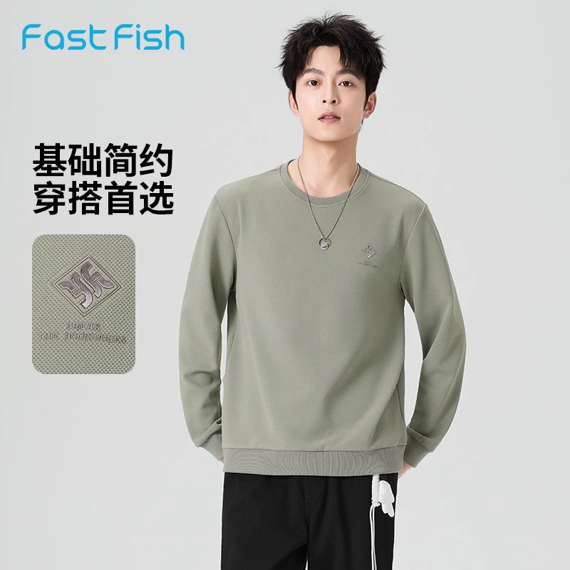 快鱼2025年秋季新款卫衣男款圆领休闲基础衣服内搭打底衫长袖上衣