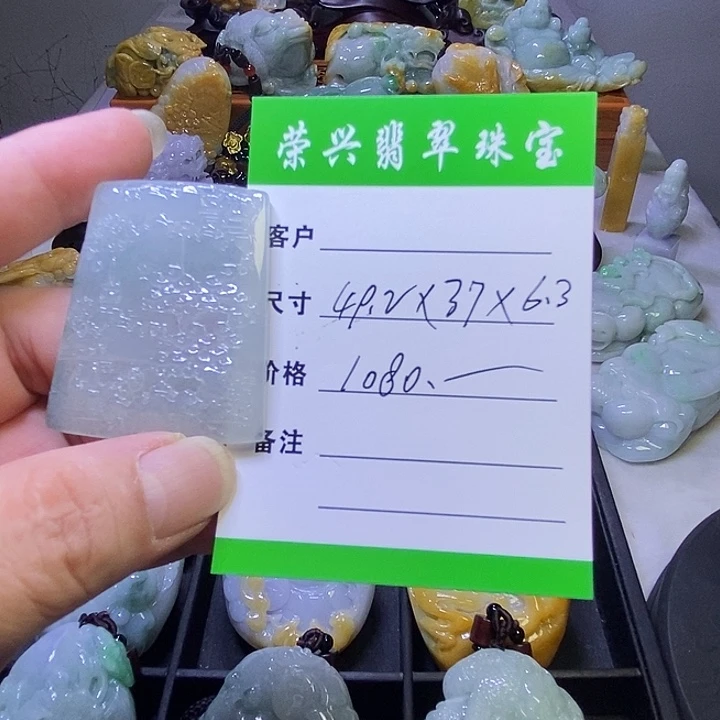 颈饰未镶嵌翡翠山水牌