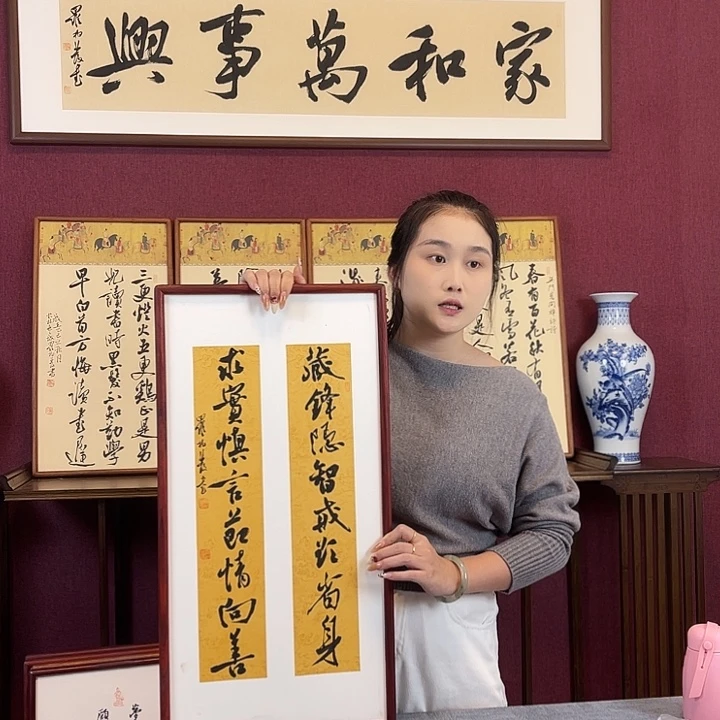 书法罗柏发书法作品