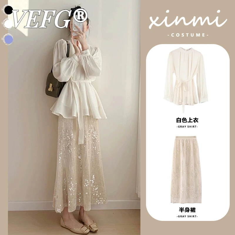 VEFG春季女装2025新款韩系穿搭一整套时尚盐系小香风亮片连衣裙子