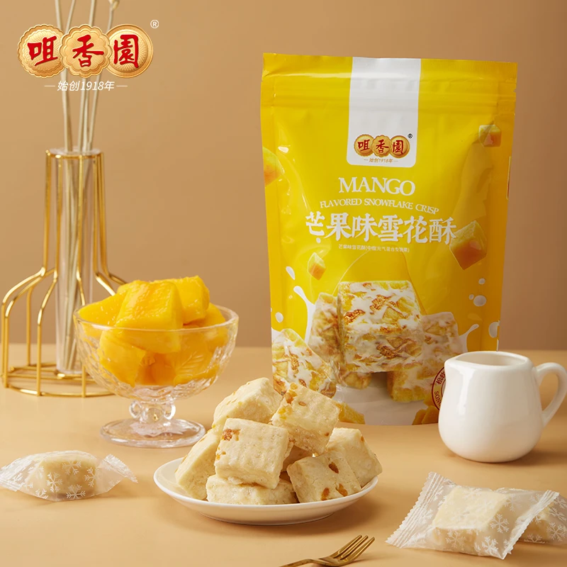 中华老字号咀香园芒果味雪花酥桃酥105g夹心饼干零食