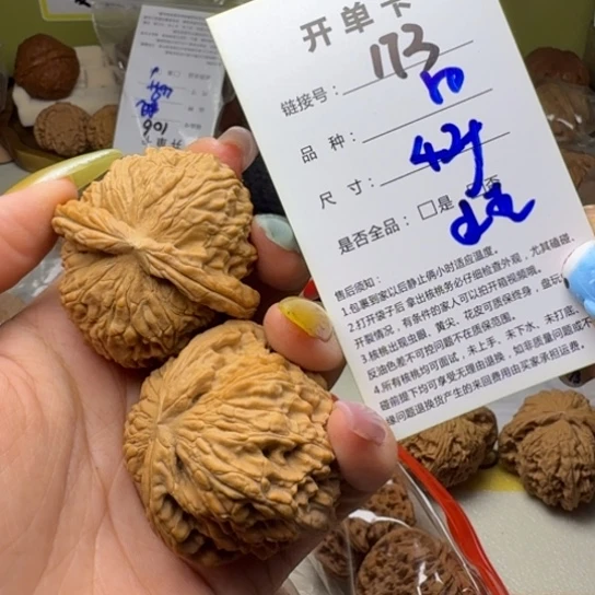 吊坠文玩核桃核桃173