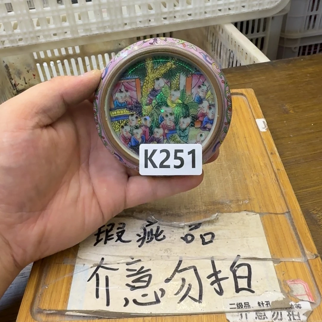 微瑕疵介意勿拍陶瓷器皿X650