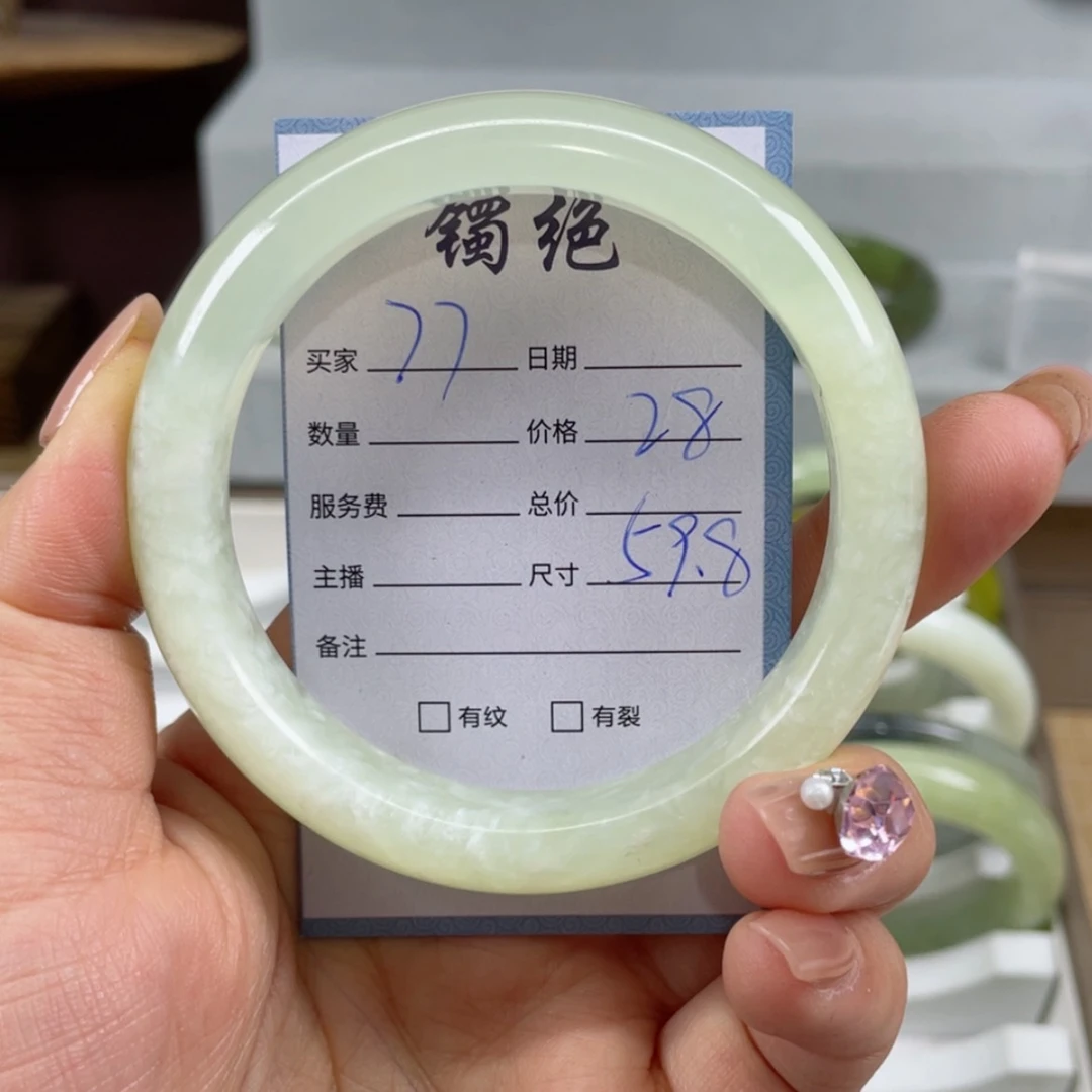 【闪购商品】蛇纹石玉手镯合金