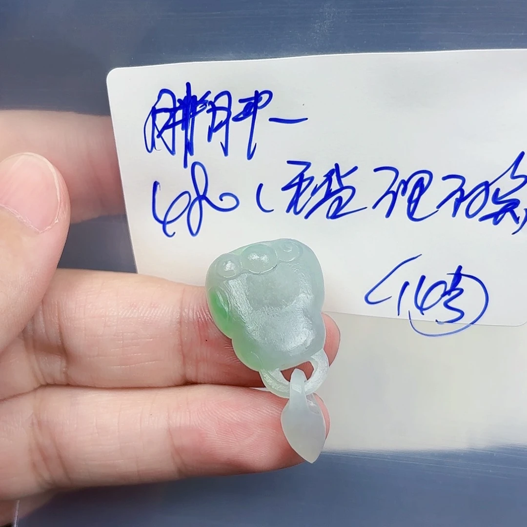 定制翡翠未镶嵌胖*平毛货待编款式不退不换