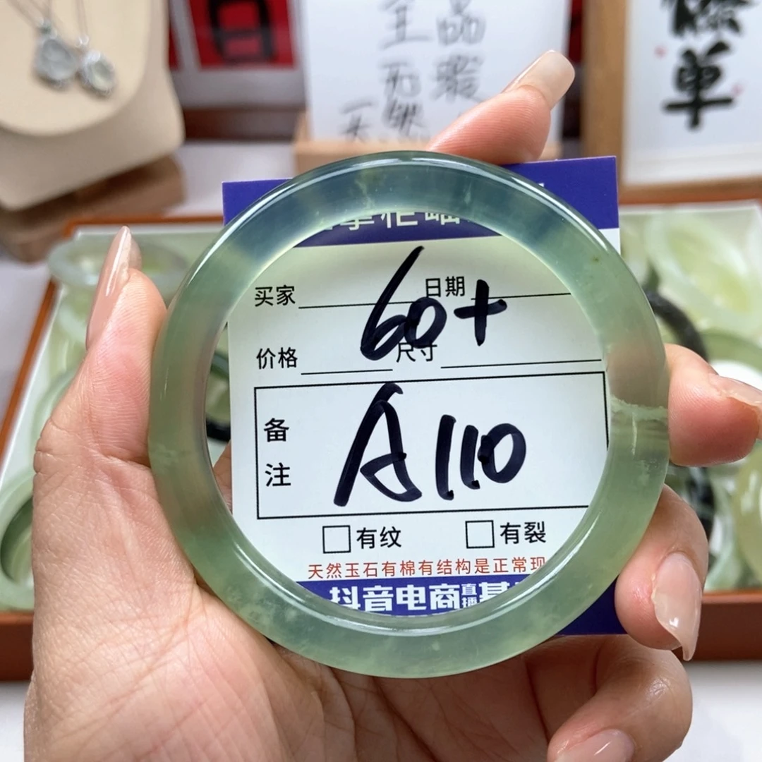 岫玉未镶嵌手镯手镯