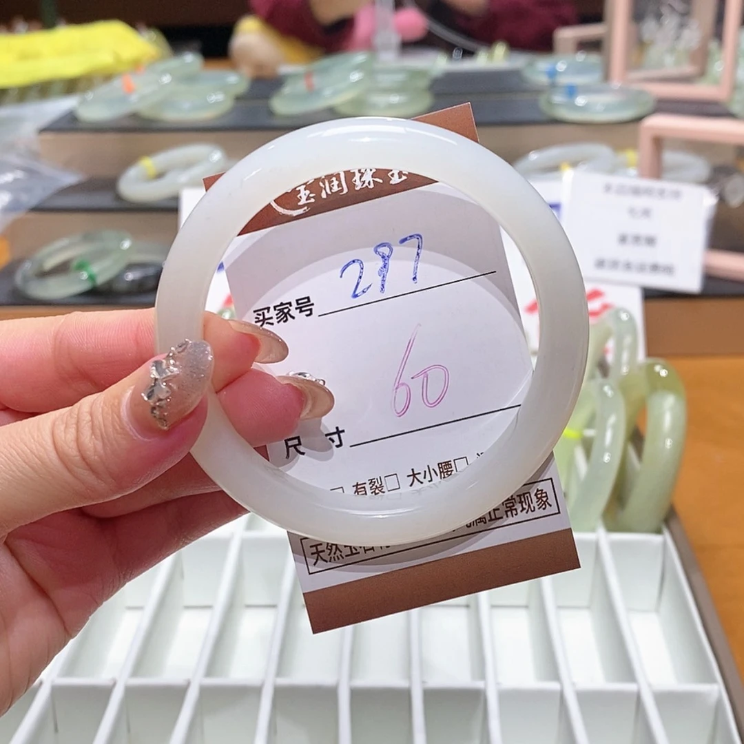 【闪购商品】岫玉手镯未镶嵌天然