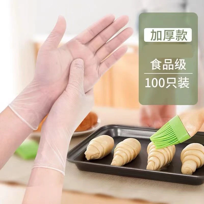 一次性手套食品级TPE加厚餐饮耐用塑料透明厨房家用做饭洗护