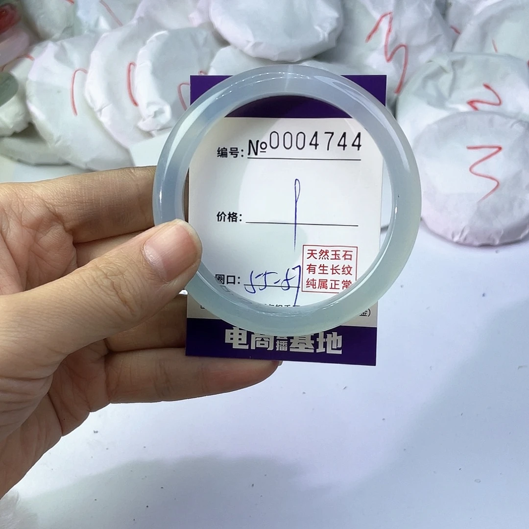 手镯玛瑙/玉髓未镶嵌744