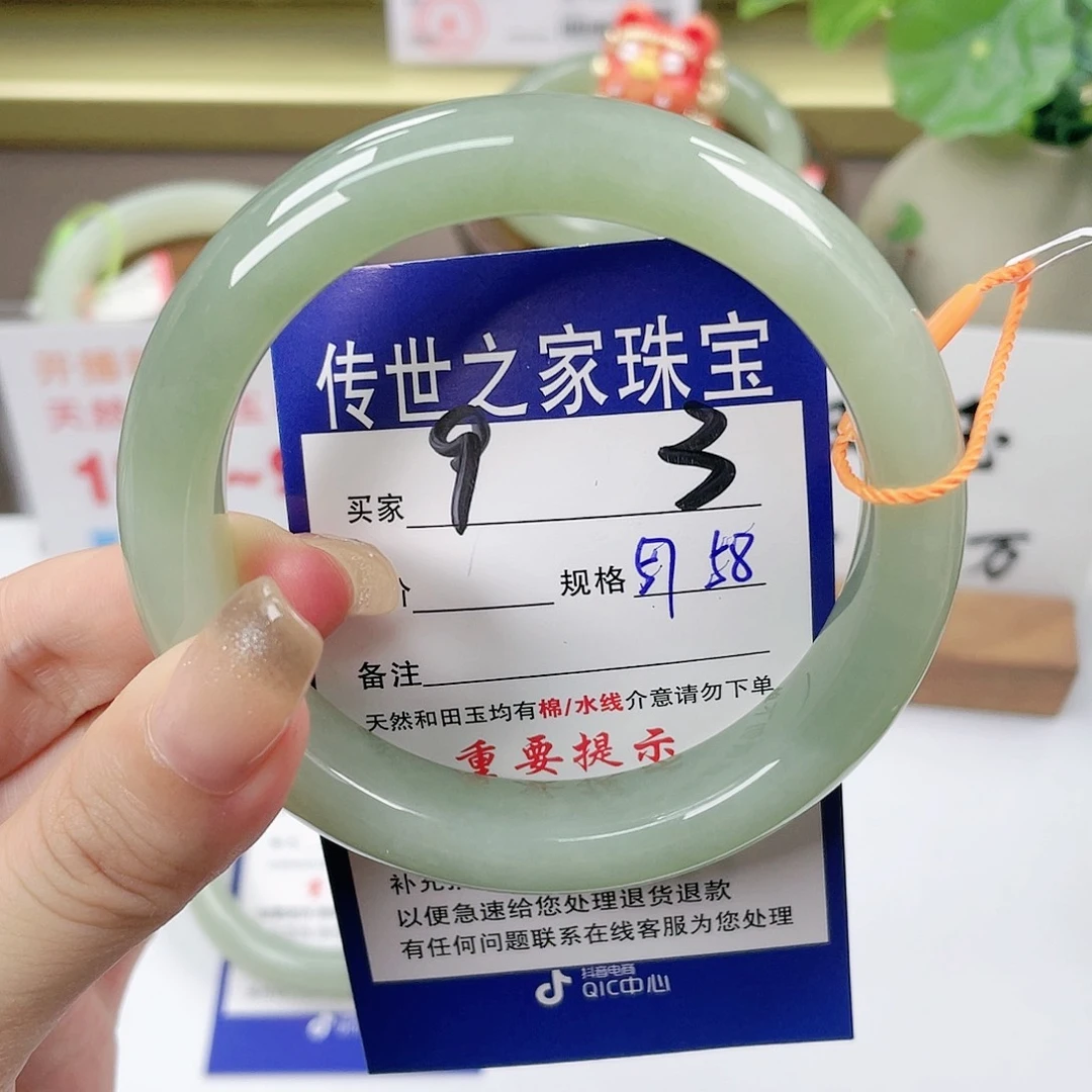 【闪购商品】未镶嵌手镯和田玉