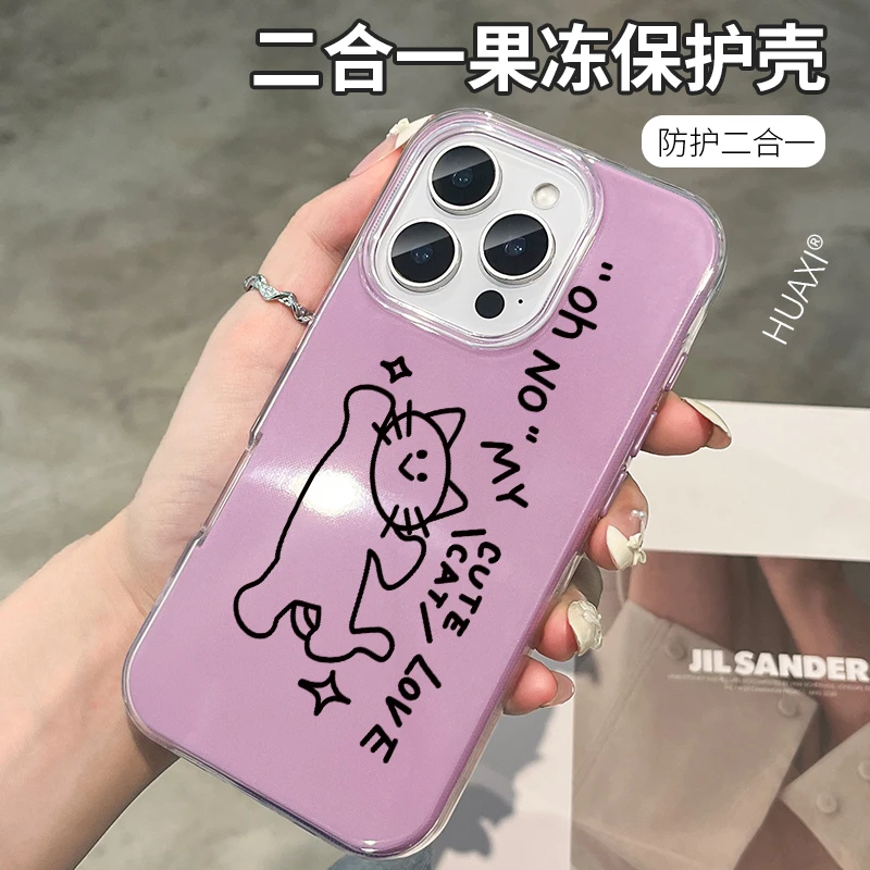 小猫菲林适用于苹果手机壳果冻二合一网红同款数码配件轻奢高级感