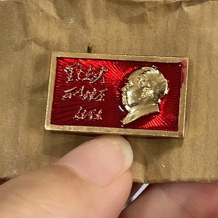 菩****辉达利收藏收藏红色