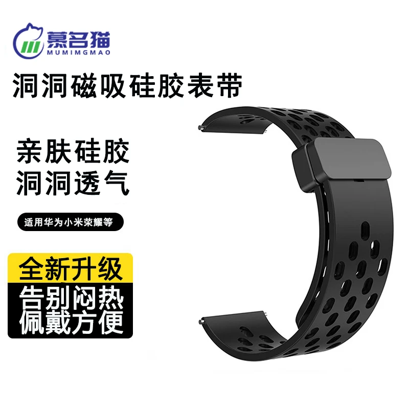 适用华为GT6/Watch5/pro表带GT5GT4手表链洞洞buds华为gt5pro表带