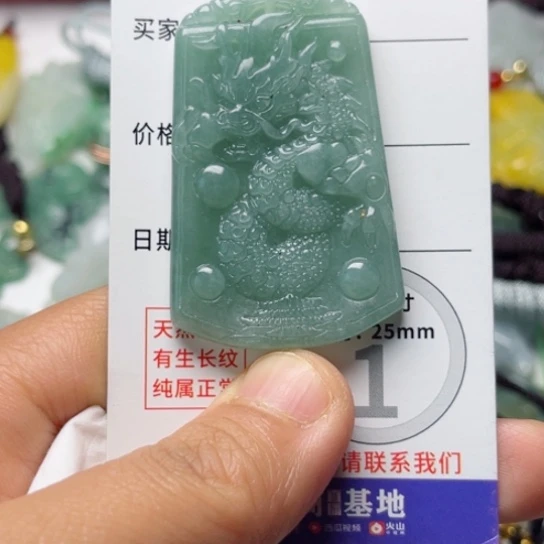 翡翠颈饰未镶嵌龙